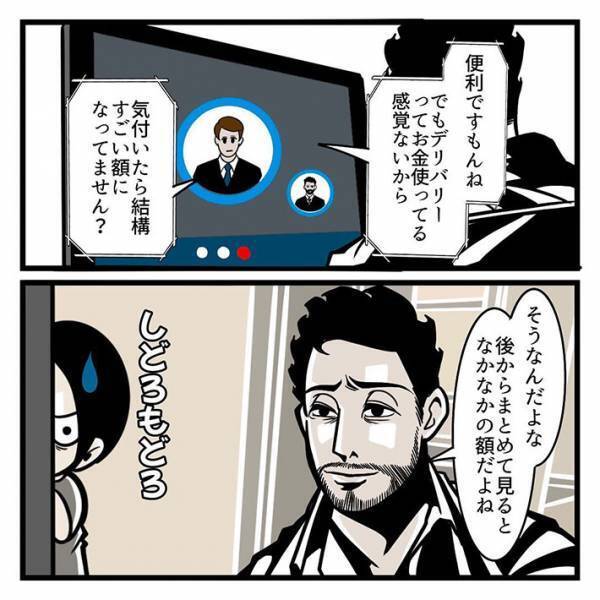 『手料理を作るか作らないか問題』に終止符？　夫のひと言に「人生何周目ですか？」