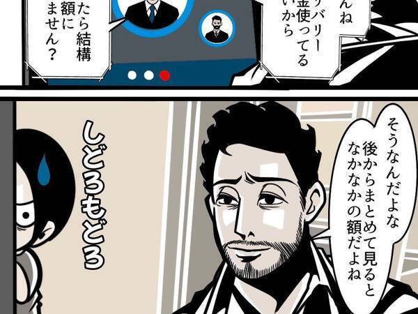 『手料理を作るか作らないか問題』に終止符？　夫のひと言に「人生何周目ですか？」