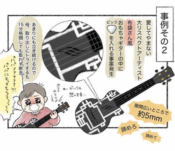 「めちゃくちゃ分かる」　母親が３歳息子の無茶ぶりを一旦スルーする方法に、クスッ！