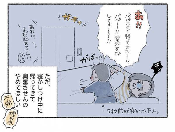 「めちゃくちゃ分かる」　母親が３歳息子の無茶ぶりを一旦スルーする方法に、クスッ！