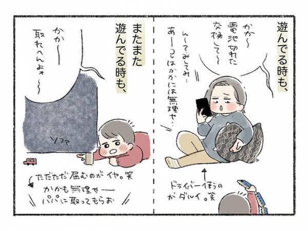 「めちゃくちゃ分かる」　母親が３歳息子の無茶ぶりを一旦スルーする方法に、クスッ！