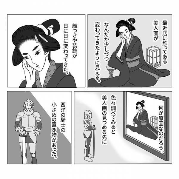 日に日に顔つきが変わる『美人画』　その真相に「こういうの好き！」「共感してしまった」