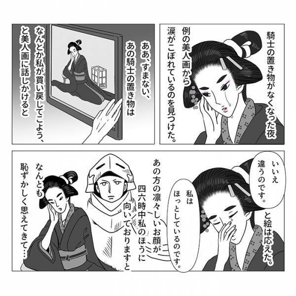 日に日に顔つきが変わる『美人画』　その真相に「こういうの好き！」「共感してしまった」