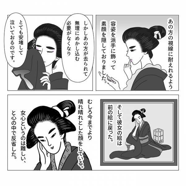 日に日に顔つきが変わる『美人画』　その真相に「こういうの好き！」「共感してしまった」