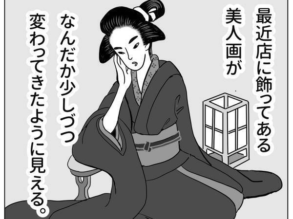 日に日に顔つきが変わる『美人画』　その真相に「こういうの好き！」「共感してしまった」