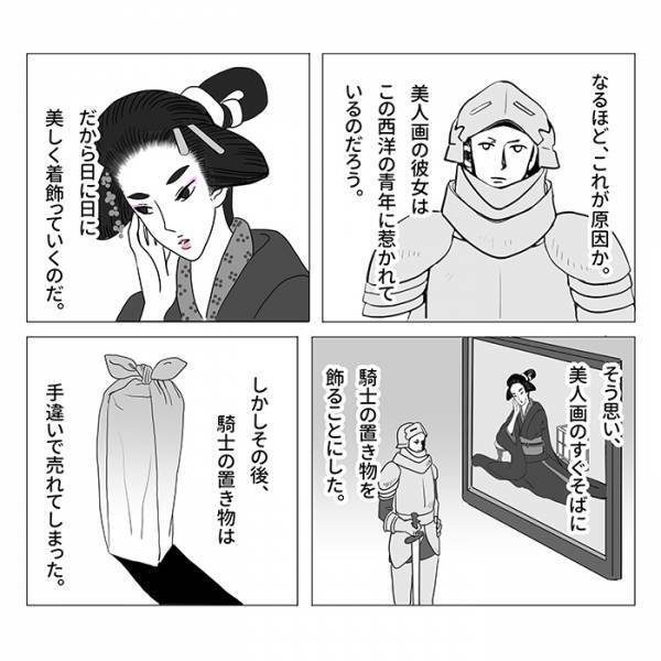 日に日に顔つきが変わる『美人画』　その真相に「こういうの好き！」「共感してしまった」