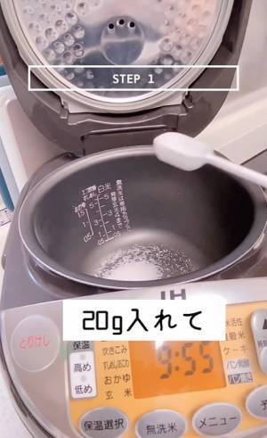 炊飯器の臭い取りには『○○ボタン』を押す？　その手軽さに「すぐやる」「気になってた」の声