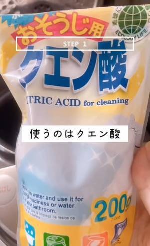 炊飯器の臭い取りには『○○ボタン』を押す？　その手軽さに「すぐやる」「気になってた」の声