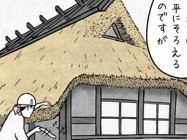 茅葺き屋根の職人が『見惚れてしまうもの』は？　「ザ・職業病」「なんか気持ち分かる」