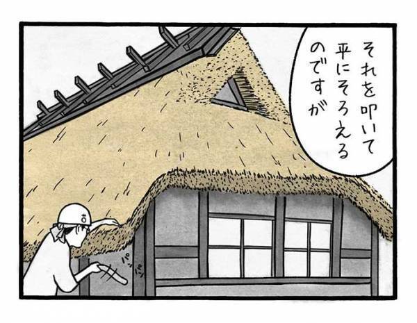 茅葺き屋根の職人が『見惚れてしまうもの』は？　「ザ・職業病」「なんか気持ち分かる」