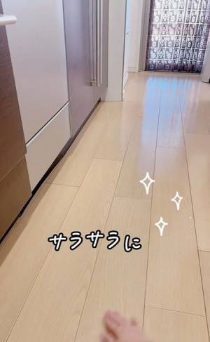 お湯に○○を入れて拭くと…？　キッチン床のベタつき汚れを５分でスッキリさせる裏技