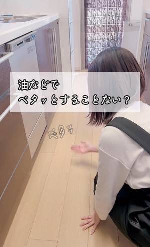 お湯に○○を入れて拭くと…？　キッチン床のベタつき汚れを５分でスッキリさせる裏技