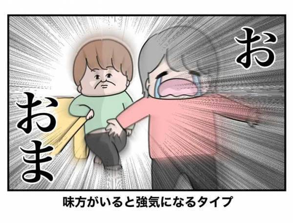 「なんて優しいの」　４歳の娘が放った『弟想い』なセリフにより、母親が悪者に…？