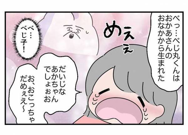 「なんて優しいの」　４歳の娘が放った『弟想い』なセリフにより、母親が悪者に…？