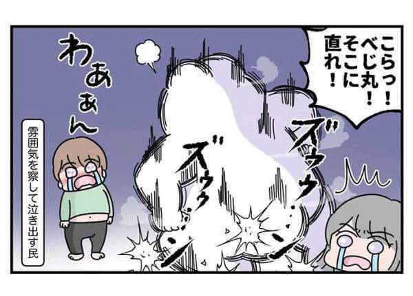 「なんて優しいの」　４歳の娘が放った『弟想い』なセリフにより、母親が悪者に…？