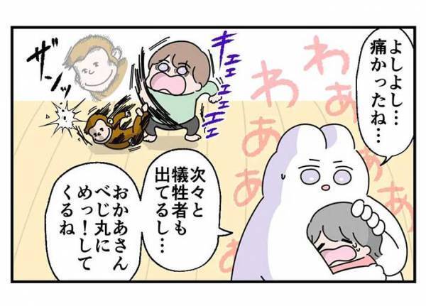 「なんて優しいの」　４歳の娘が放った『弟想い』なセリフにより、母親が悪者に…？