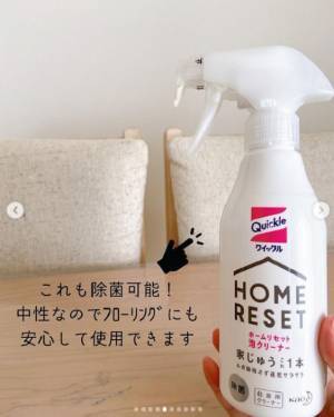 ワックスがけしたフローリングに使用NGな洗剤に衝撃