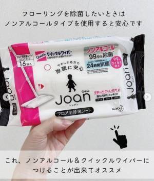 ワックスがけしたフローリングに使用NGな洗剤に衝撃