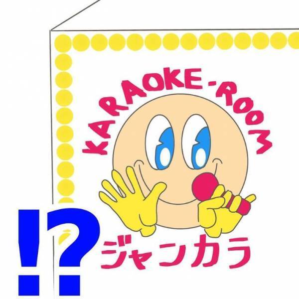 知らない人に手を振る１歳児　意外な相手に「そっちか！」「これは子供にしか気付けない」