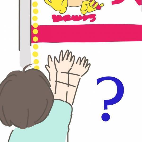 知らない人に手を振る１歳児　意外な相手に「そっちか！」「これは子供にしか気付けない」