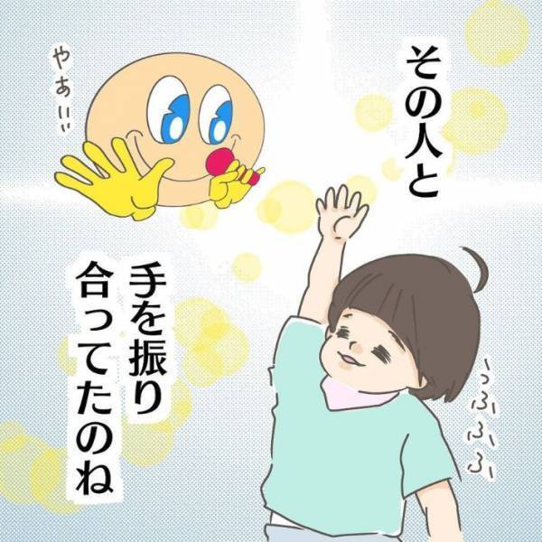 知らない人に手を振る１歳児　意外な相手に「そっちか！」「これは子供にしか気付けない」