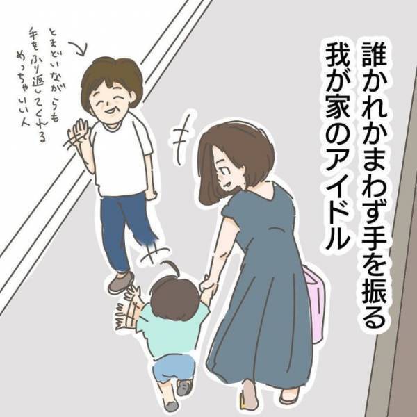 知らない人に手を振る１歳児　意外な相手に「そっちか！」「これは子供にしか気付けない」