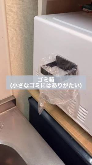 １００均傘立ての万能すぎる活用法が「ナイスアイディア」