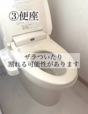 ふつうに拭いてた…！　アルコール掃除NGなアノ必需品に「今知ってよかった」