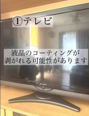 ふつうに拭いてた…！　アルコール掃除NGなアノ必需品に「今知ってよかった」