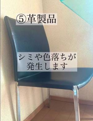 ふつうに拭いてた…！　アルコール掃除NGなアノ必需品に「今知ってよかった」