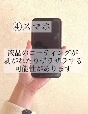 ふつうに拭いてた…！　アルコール掃除NGなアノ必需品に「今知ってよかった」