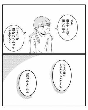 乱雑な字を書く娘を指摘　返答に「天才か」「その年で分かってるのすごい」