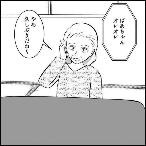 『オレオレ電話』でおばあさんの口座情報を聞き出した男性　実は…