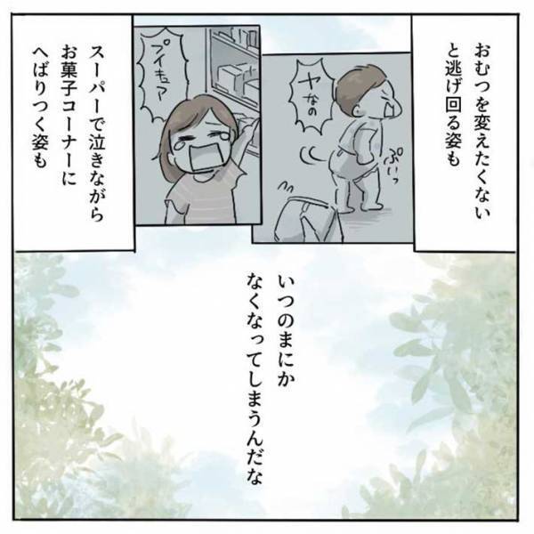 我が子が幼稚園に通い始めて…？　母親の想いに、ハッとさせられる