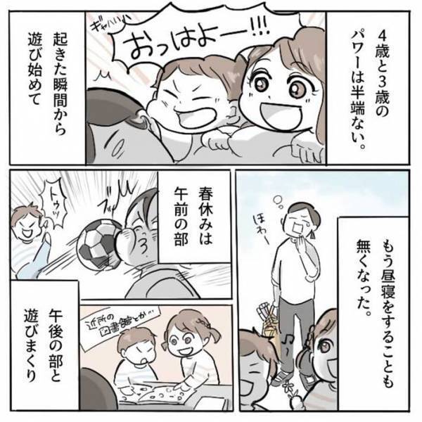 我が子が幼稚園に通い始めて…？　母親の想いに、ハッとさせられる