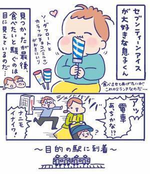 「これは不可避！」　子連れが地味に困る外出先の『トラップ』　そこら中に設置されているのは？