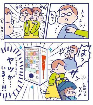 「これは不可避！」　子連れが地味に困る外出先の『トラップ』　そこら中に設置されているのは？