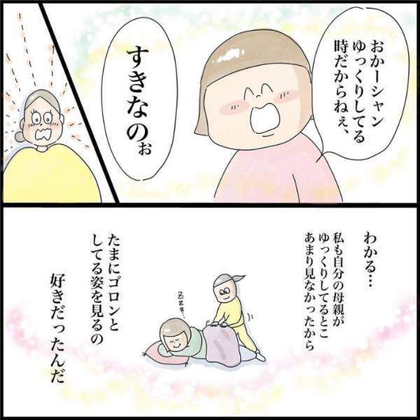 すっぴんの母をやたら褒める娘　その真意に「感動！」「素敵な愛情表現」