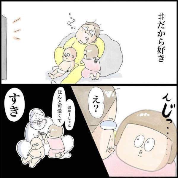 すっぴんの母をやたら褒める娘　その真意に「感動！」「素敵な愛情表現」