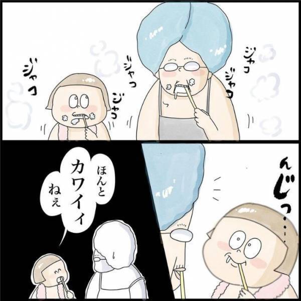 すっぴんの母をやたら褒める娘　その真意に「感動！」「素敵な愛情表現」