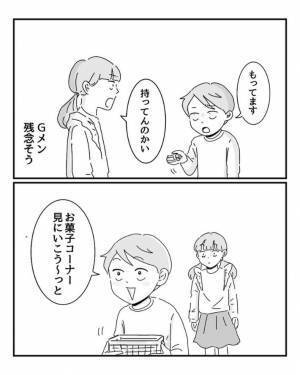 お買い物ごっこをする姉弟に「そうくるか！」「めっちゃ笑った」　意外な配役とは？