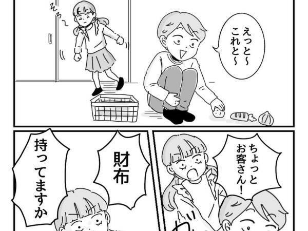 お買い物ごっこをする姉弟に「そうくるか！」「めっちゃ笑った」　意外な配役とは？