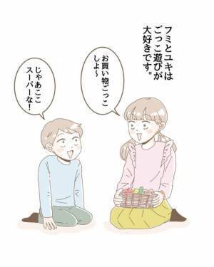 お買い物ごっこをする姉弟に「そうくるか！」「めっちゃ笑った」　意外な配役とは？