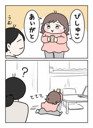 ２歳児がお菓子を鏡に向けて…　その目的に「天才だ」「真似してみよう」