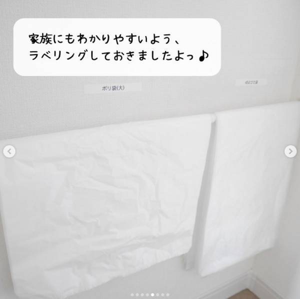 いつでも楽に取り出せるゴミ袋収納術に「やってみる」「悩んでた」