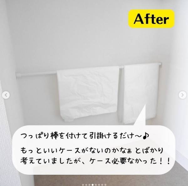 いつでも楽に取り出せるゴミ袋収納術に「やってみる」「悩んでた」