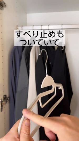 クローゼット収納が快適になる省スペースハンガーに「これいい」「便利！」