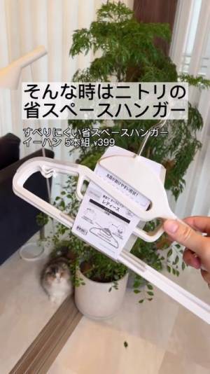 クローゼット収納が快適になる省スペースハンガーに「これいい」「便利！」