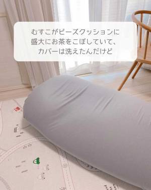 ソファに付いた、お茶の『シミ』　簡単な落とし方に「知りたかったやつ」「真似します！」