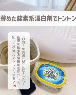 ソファに付いた、お茶の『シミ』　簡単な落とし方に「知りたかったやつ」「真似します！」
